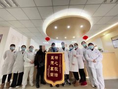 【表?yè)P(yáng)】｜醫(yī)患情深暖人心、醫(yī)
